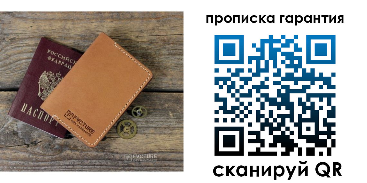 временная регистрация госуслуги в Подольске