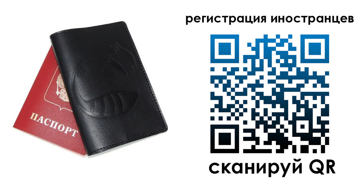 регистрация для школы в Подольске