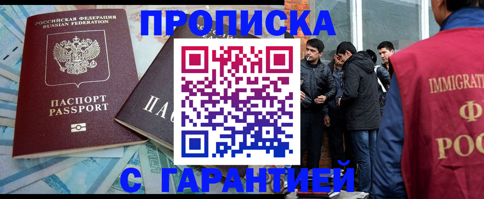 регистрация для дет. сада в Подольске